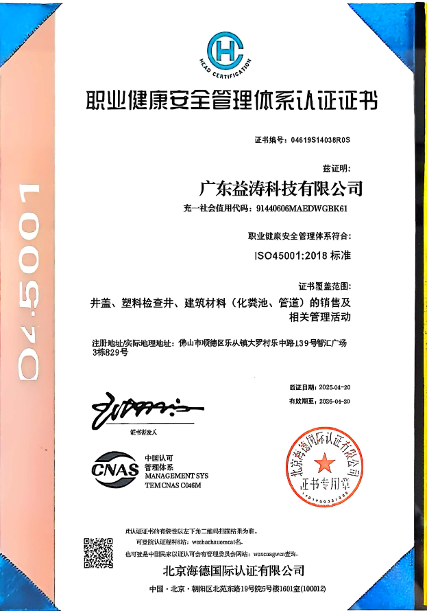 丹江口荣誉证书