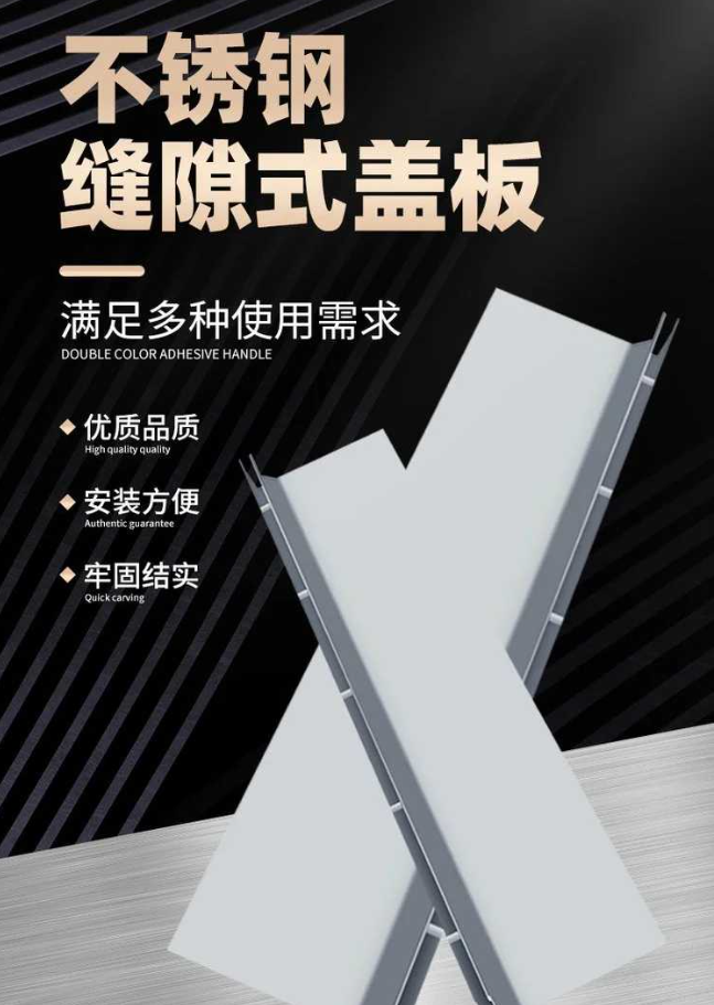 丹江口不锈钢缝隙排水沟盖板展示